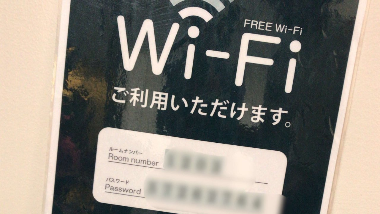 サクサク高速のWi-Fiを望むならモバイルルーター持参が良いかもです。