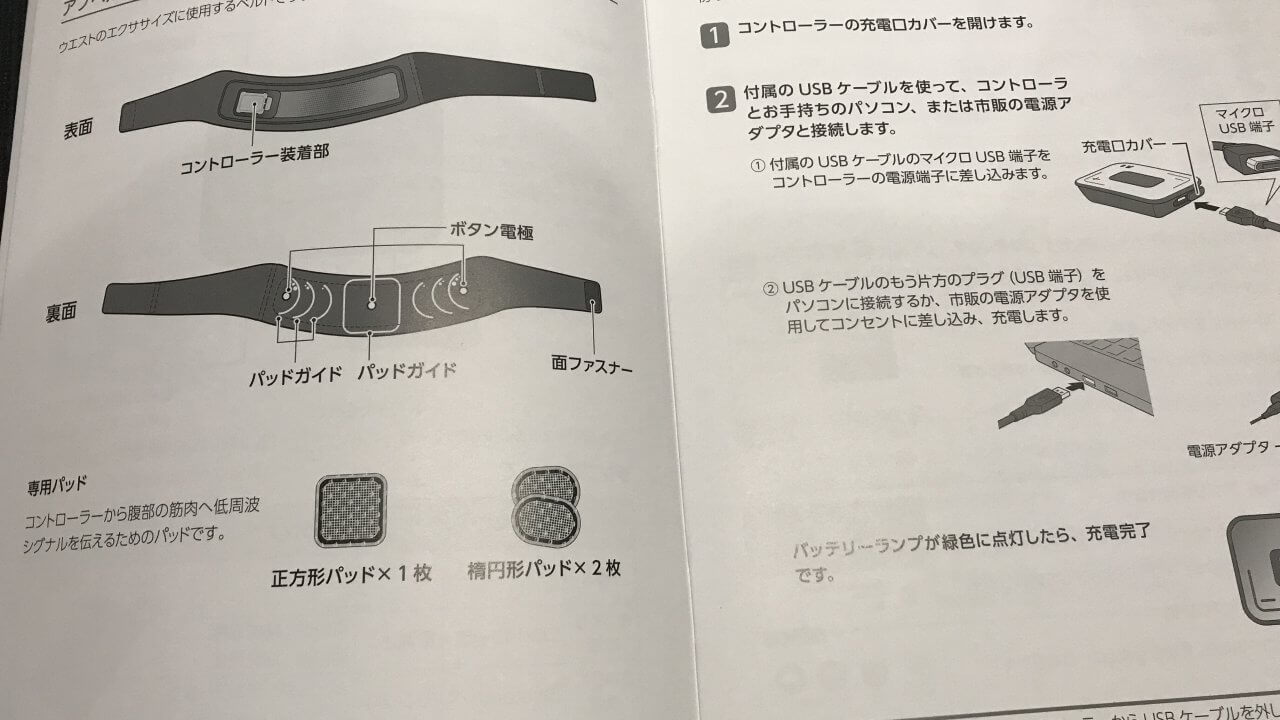 すべて日本語の説明書。使い方も丁寧に書かれてました。
